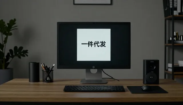 市场热销商品的维护策略与适用场景分析